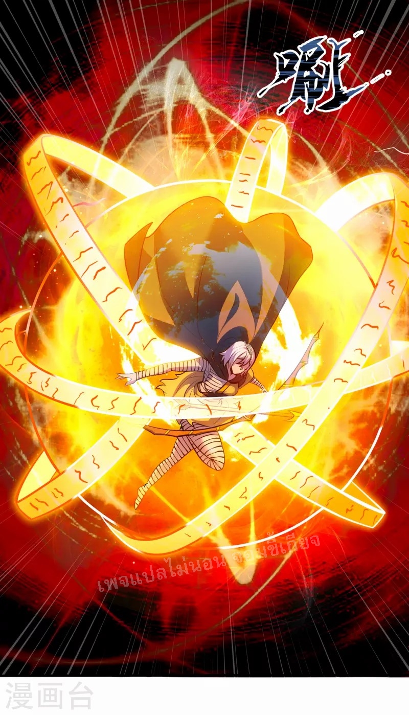 การกลับมาของเทพอสูร ตอนที่ 31 หน้า 40