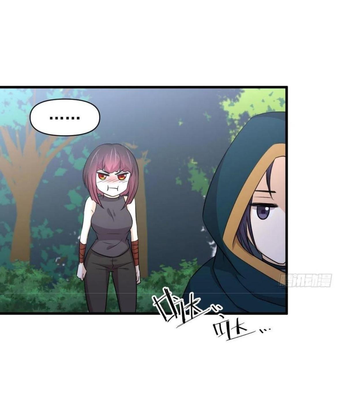 Immortal Swordsman in The Reverse World ข้าเซียนกระบี่ไม่เกาะสตรี ตอนที่ 213 หน้า 13