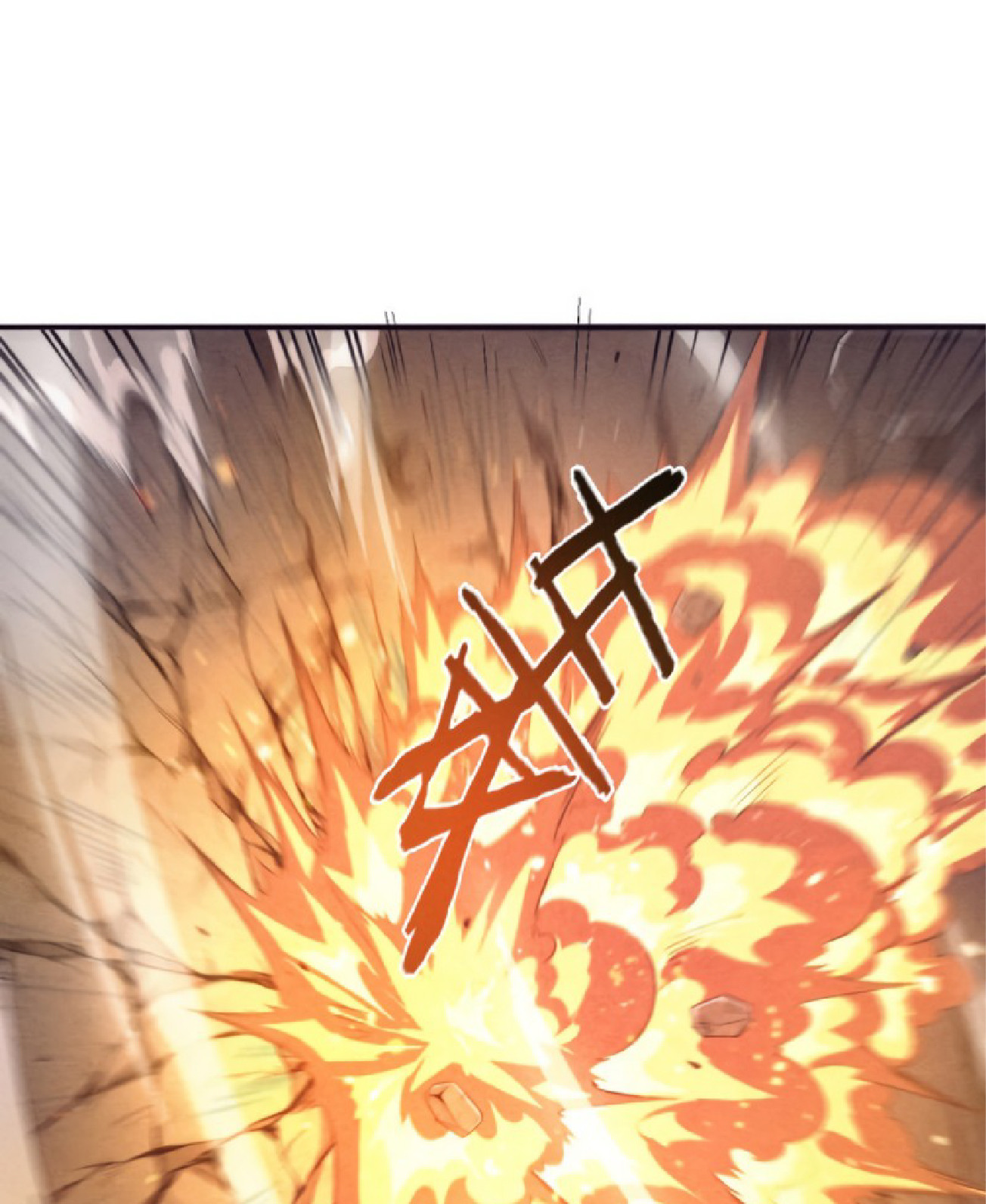 The Frenzy Of Evolution ตอนที่ 18 หน้า 19