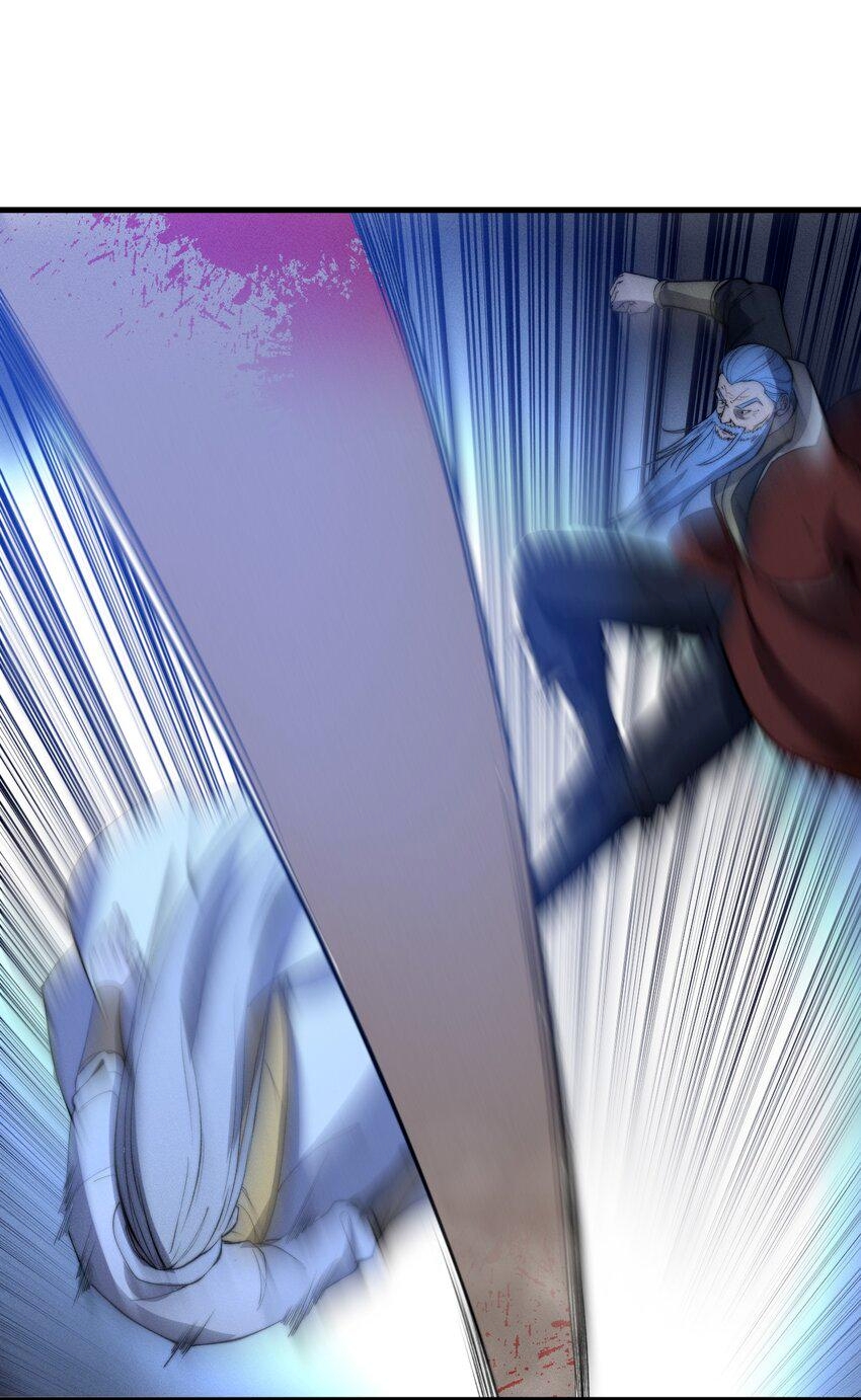 ระบบกลืนกินขั้นสุดยอด ตอนที่ 23 หน้า 38