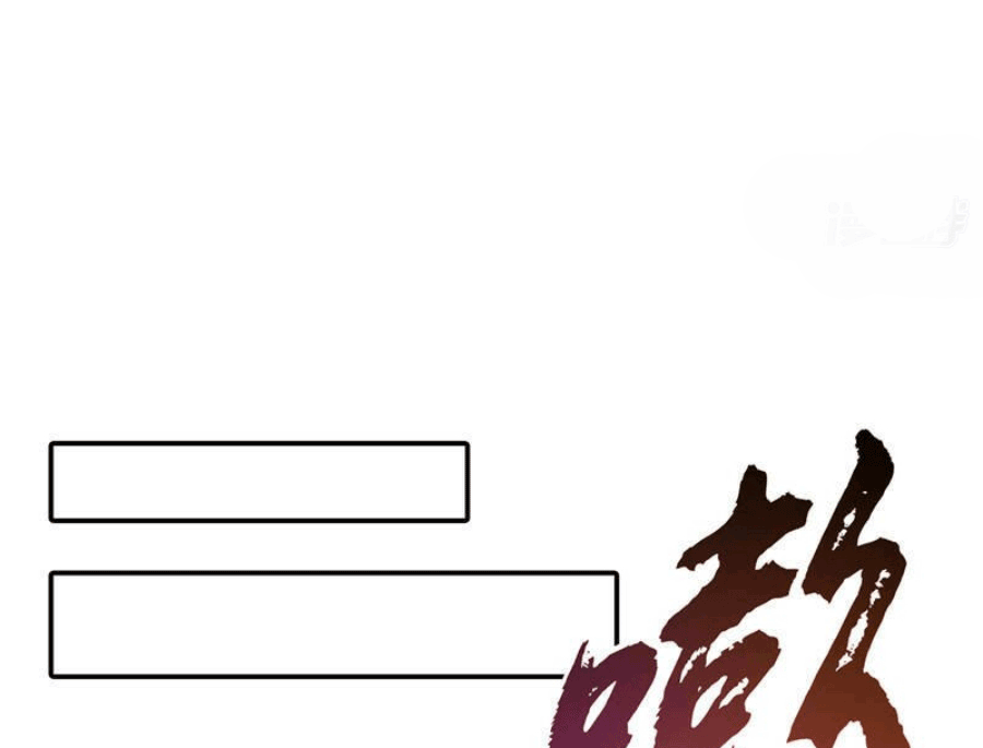 Wu ni ตอนที่ 243 หน้า 26