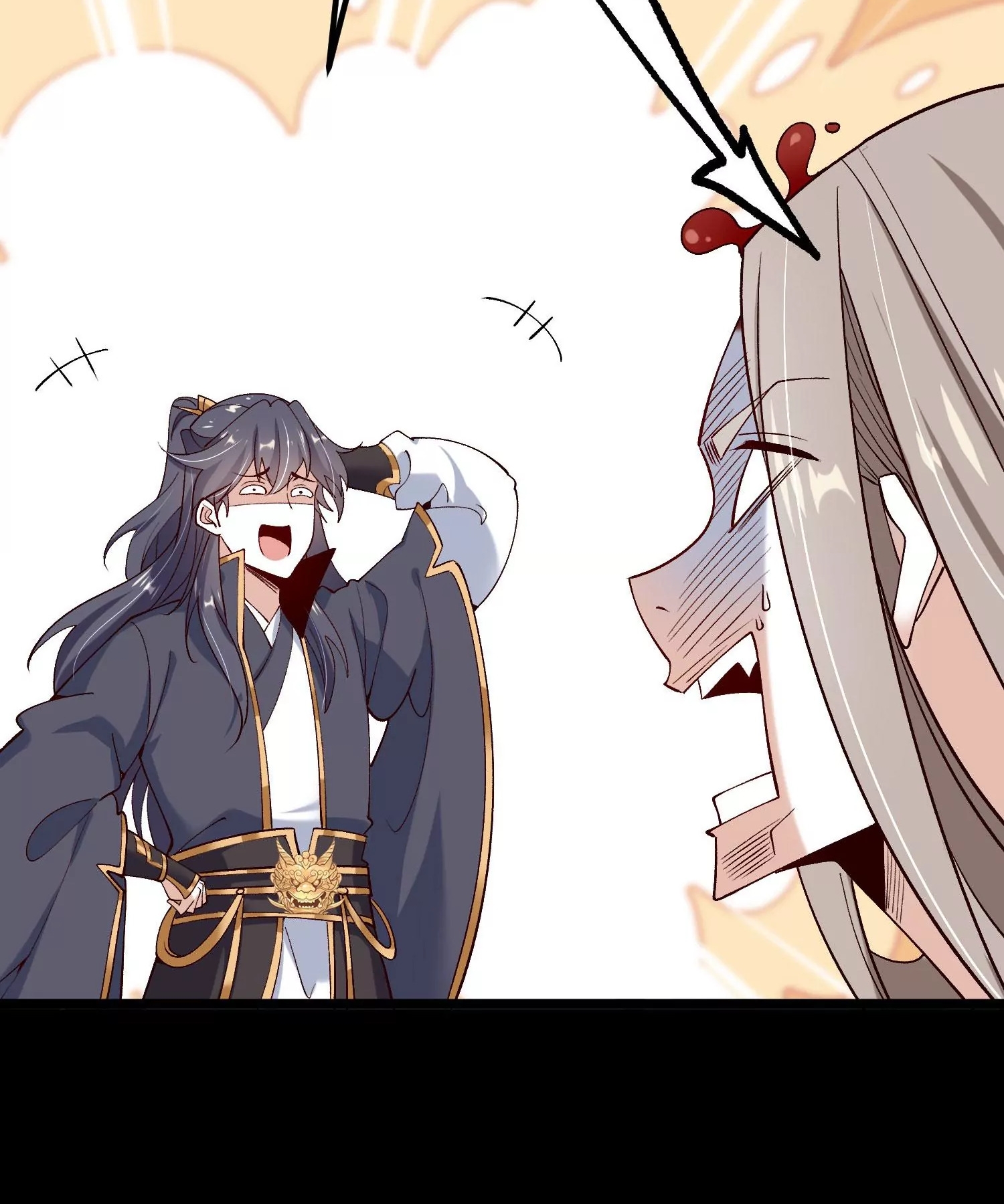 ท้าทายดินแดนพระเจ้า ตอนที่ 13 หน้า 10