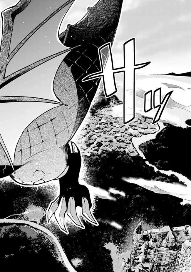 สามัญชนกลับมาเกิดใหม่เป็นขุนนางและเป็นที่รักของทุกสิ่งพร้อมกับพลังสุดเทพ ตอนที่ 2 หน้า 8