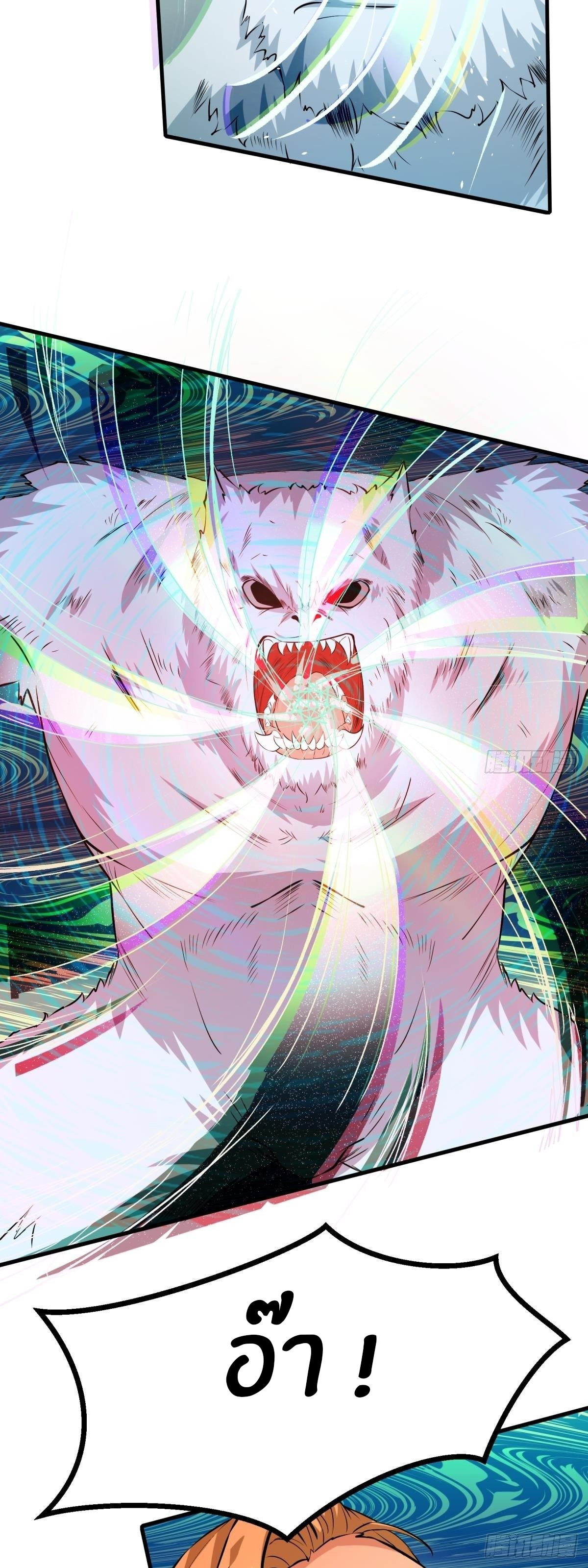 ขอล่ะอย่าเป็นที่ 1 เลย ตอนที่ 33 หน้า 26