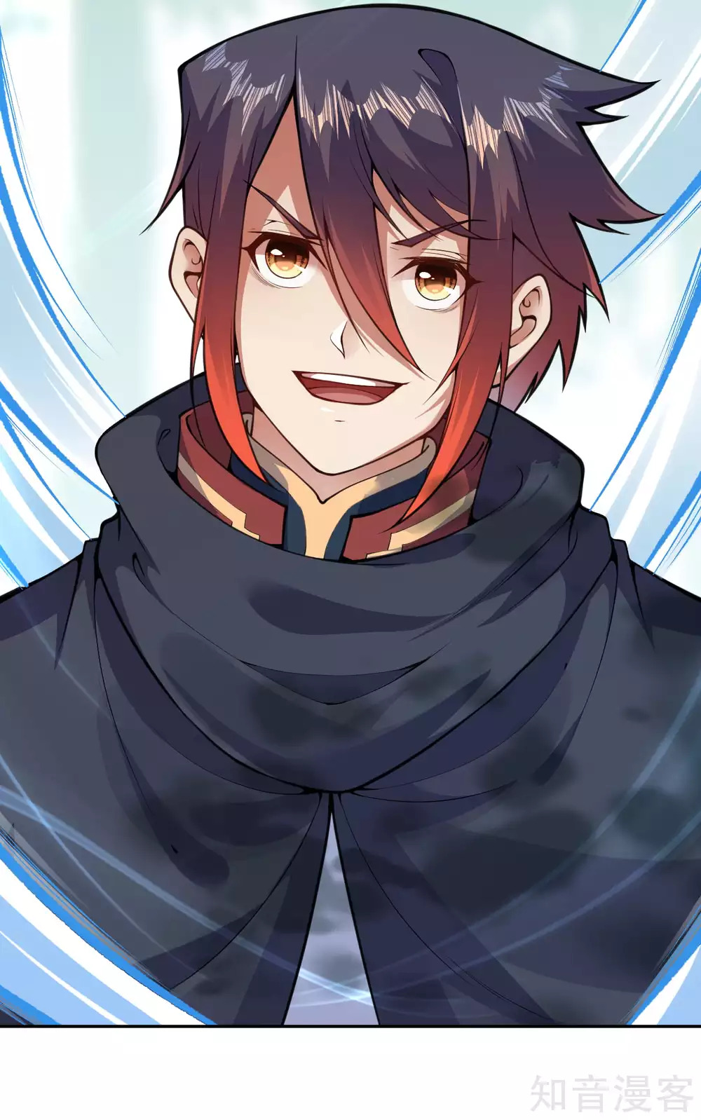 อาณาจักรดาบอมตะ ตอนที่ 28 หน้า 15