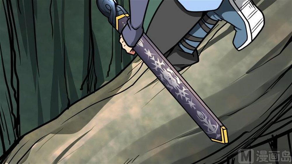 Peerless sword god เทพกระบี่ไรเทียมทาน ตอนที่ 25 หน้า 73