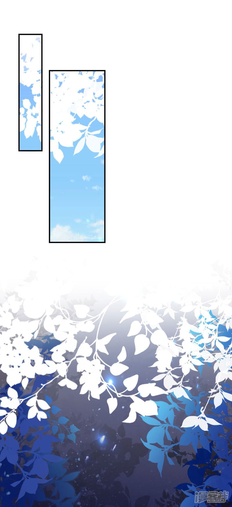 ชีวิตผกผัน การแก้แค้นของชายาพิษ ตอนที่ 1 หน้า 2