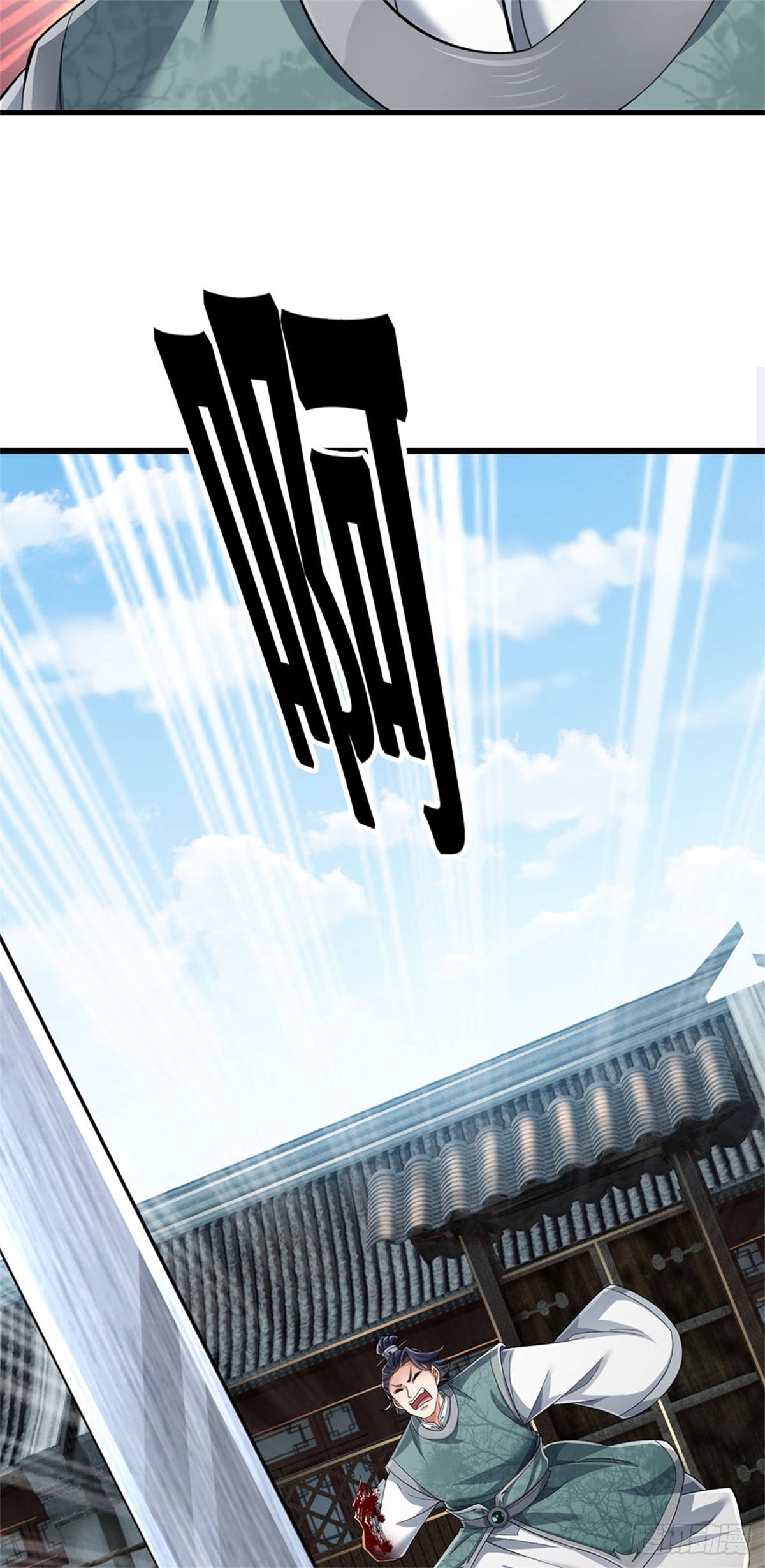 I Am Invincible in the Fantasy World of the Apocalypse ตอนที่ 34 หน้า 11