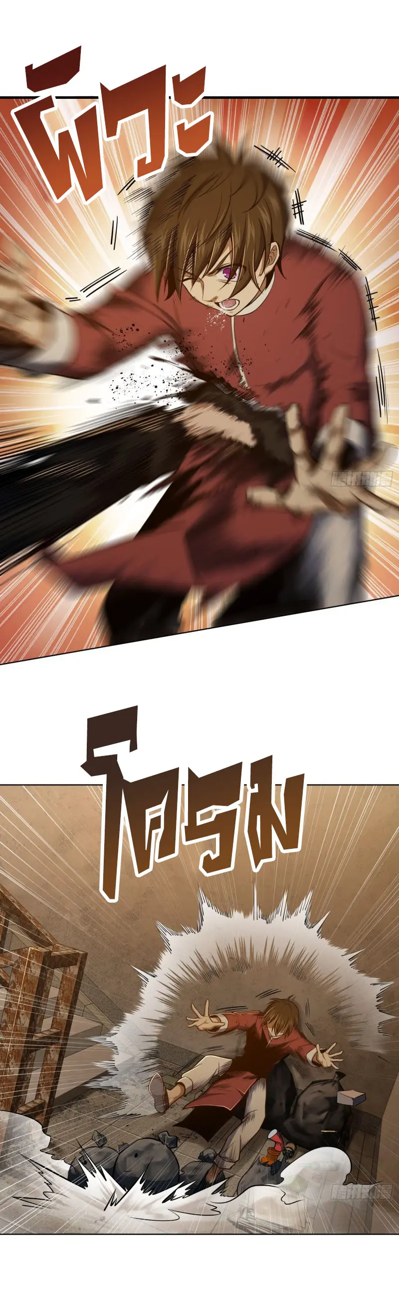 All starts with Ubume ตอนที่ 19 หน้า 6