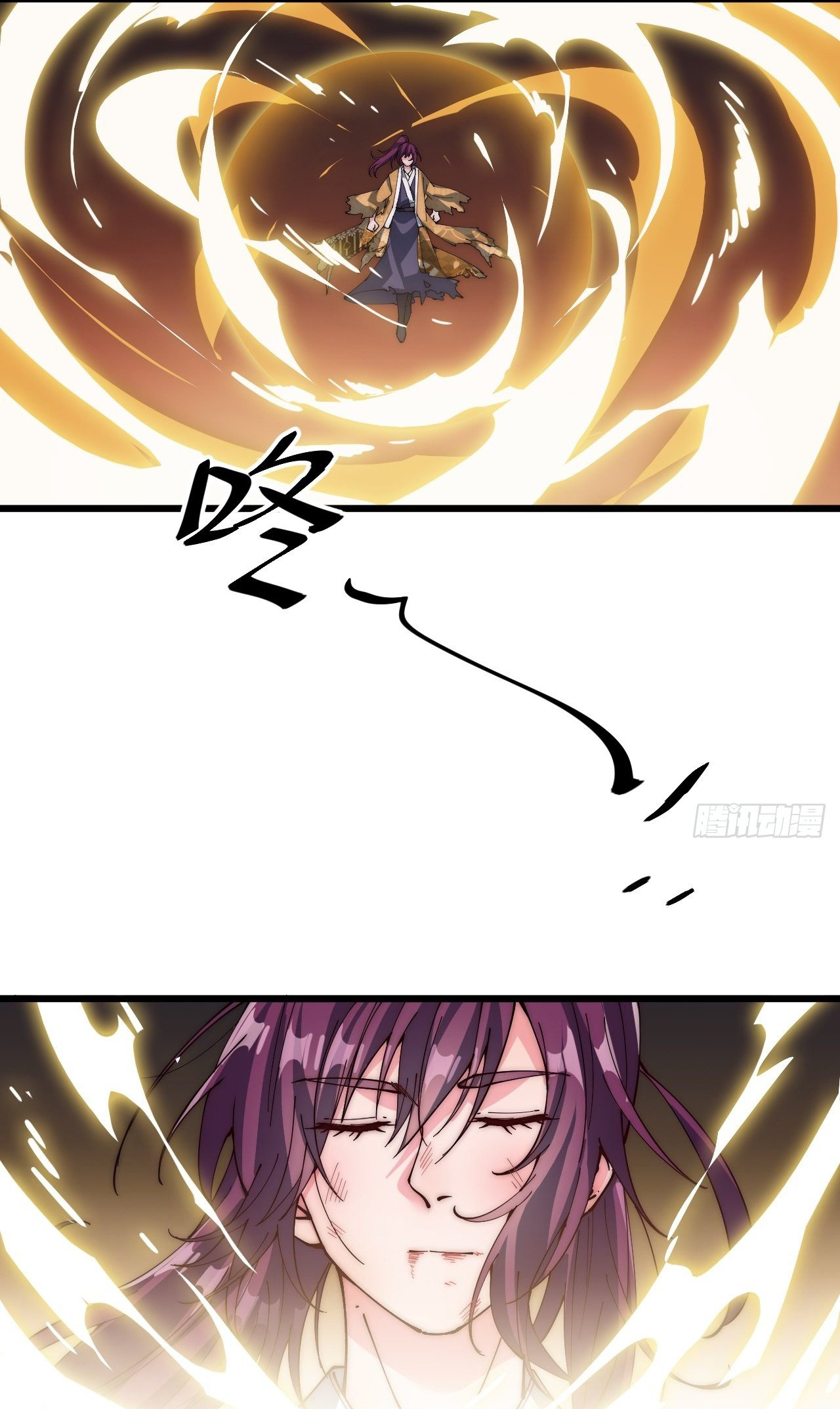 I'm longlife 9000 years old ตอนที่ 38 หน้า 6