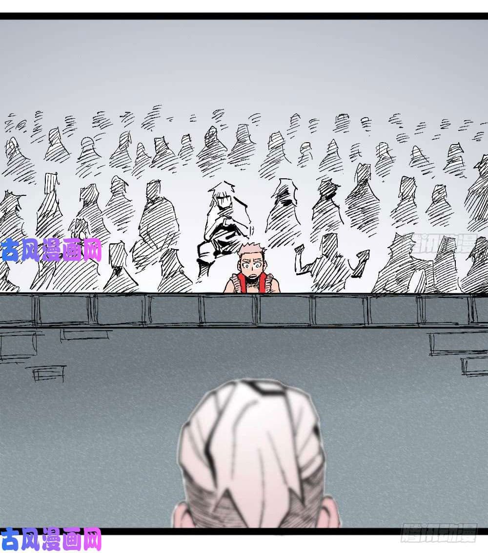 The doctor's Supremacy ตอนที่ 24 หน้า 38