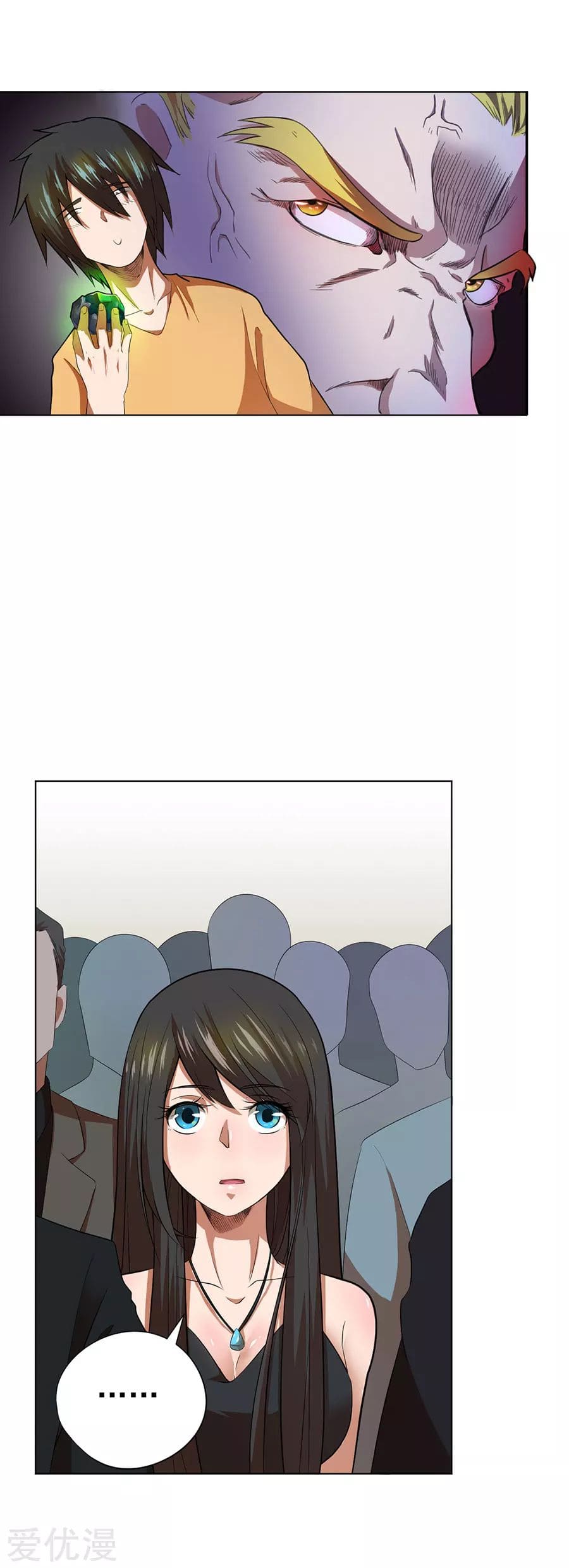 Inverse God Doctor ตอนที่ 36 หน้า 13