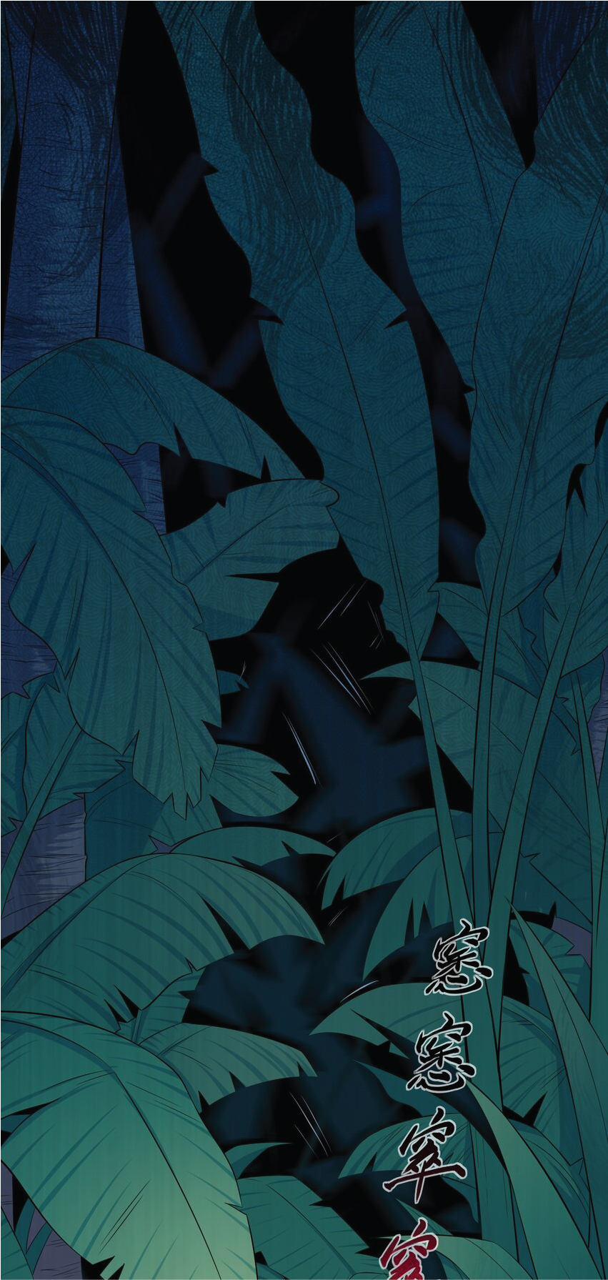 Desire Demon Island ปรารถนาเกาะปีศาจ ตอนที่ 2 หน้า 71