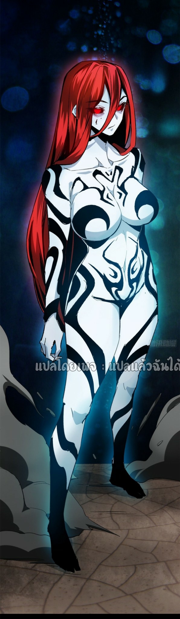 รูเล็ตเวิลด์ สุ่มไอเทมเอาชีวิตรอด ตอนที่ 105 หน้า 33