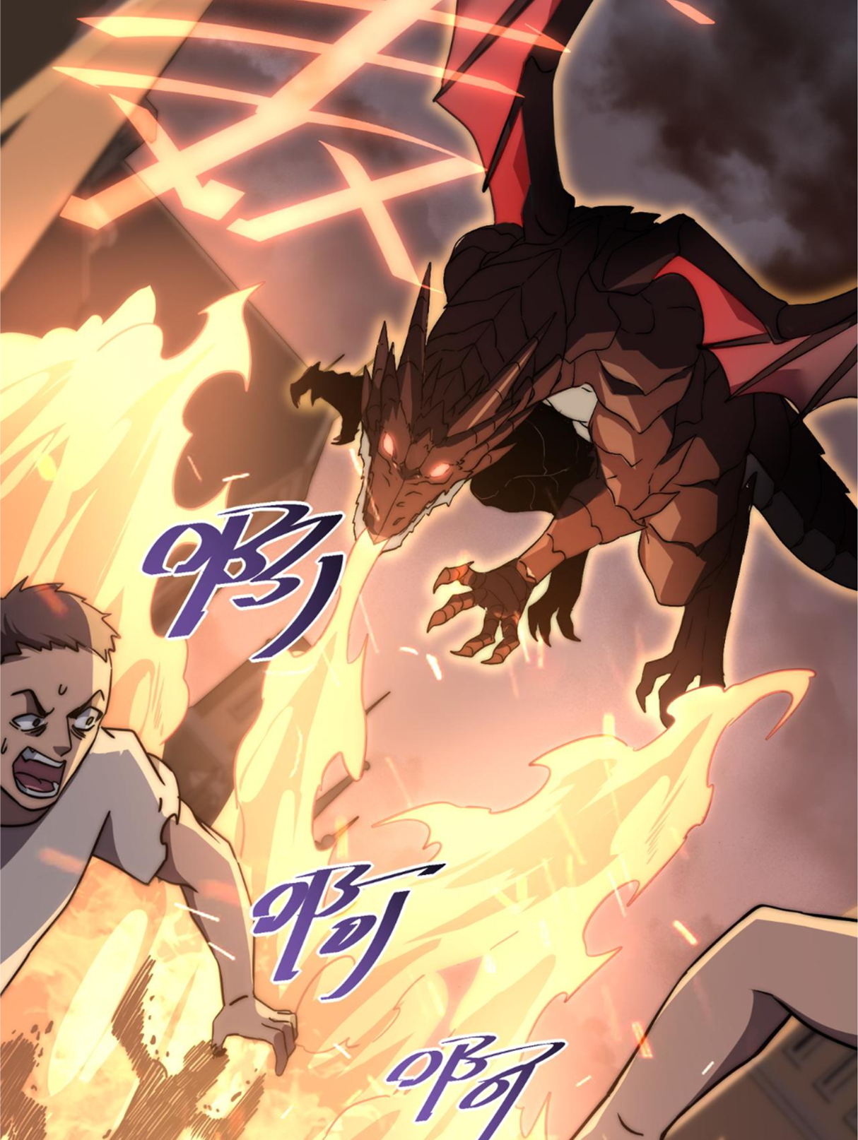 Rise of The Cheat User ตอนที่ 5 หน้า 21