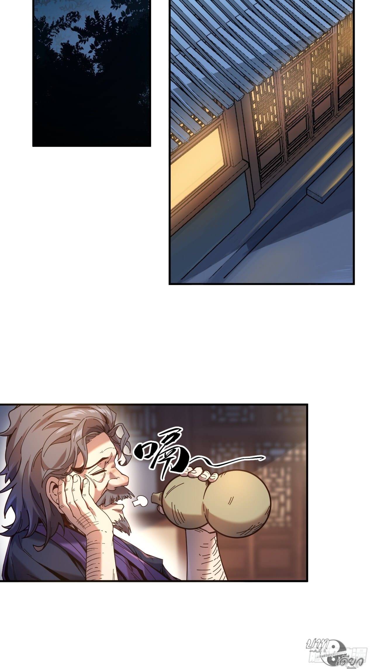 หาญท้าชะตาฟ้า ปริศนายุทธจักร ตอนที่ 8 หน้า 35