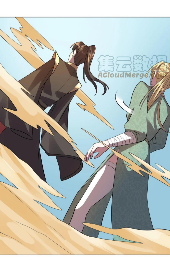 ข้าถูกอัญเชิญมาเพื่อช่วยจักรพรรดินี (ยังไม่ชนฉบับ) ตอนที่ 26 หน้า 6