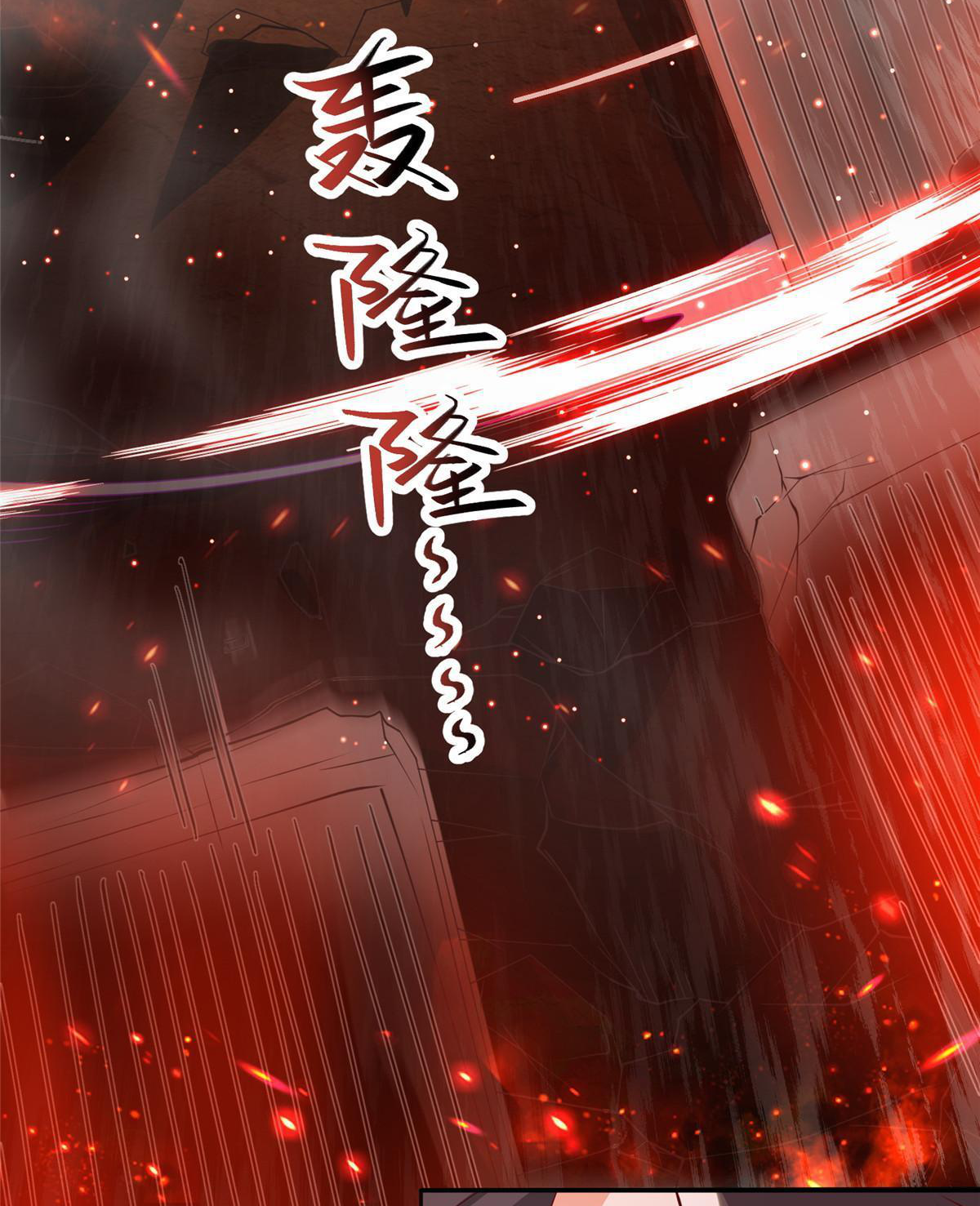 (ชนจีน) Dragon Master (จูหมิง นักรบเซียนมังกร) ตอนที่ 157 หน้า 10