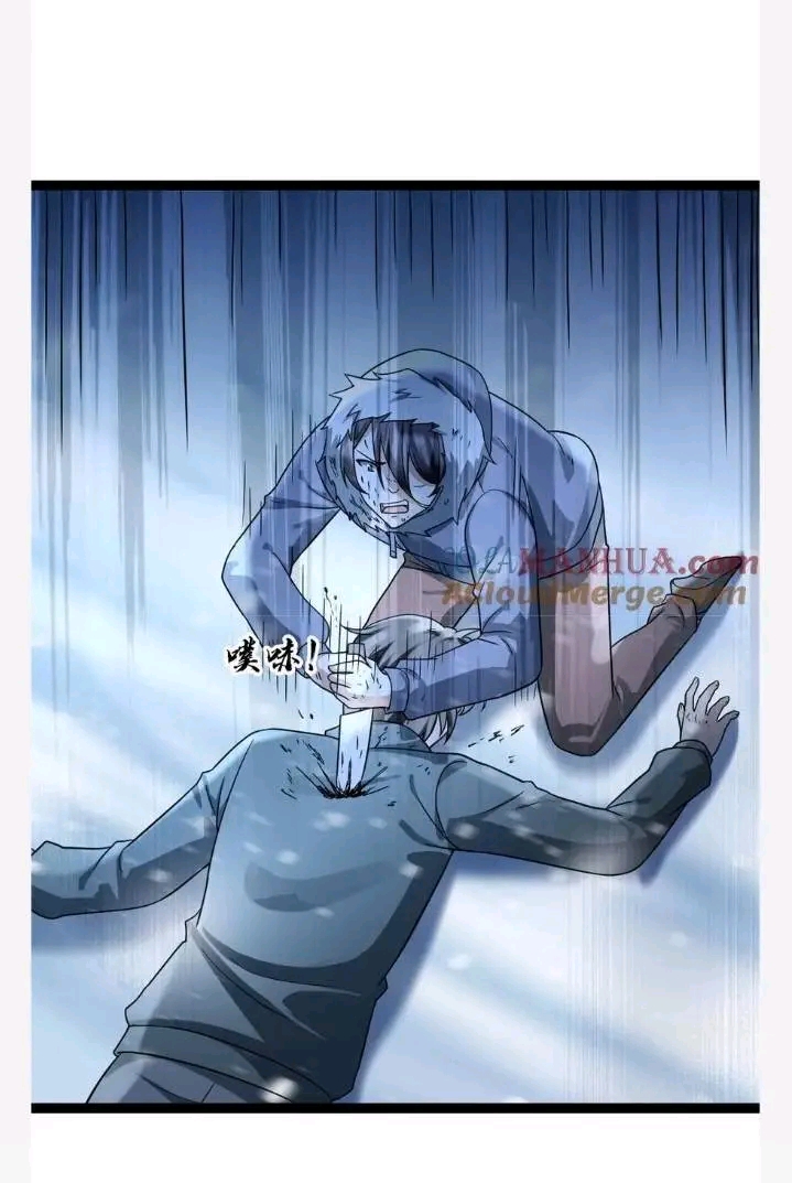 ฉันมีเซฟเฮาว์ในวันโลกาวินาศ ตอนที่ 77 หน้า 27