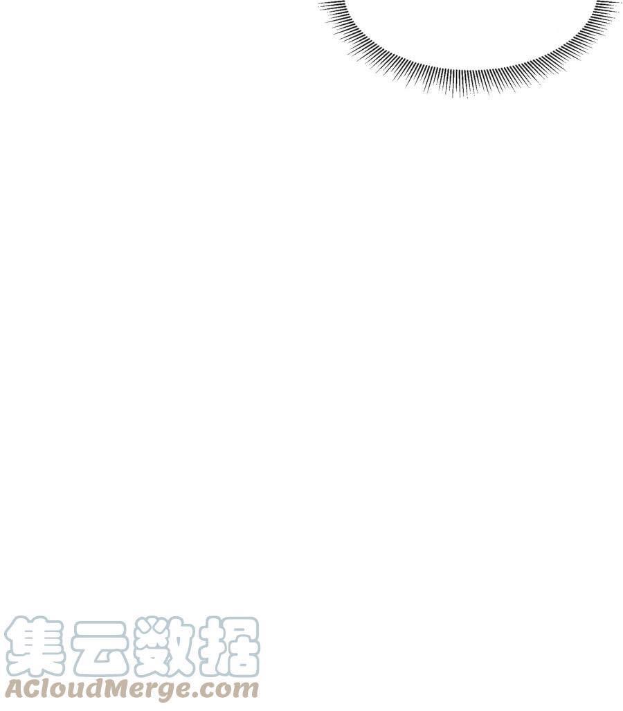 Immortal god of the world (เทพเซียนอมตะเเห่งนคร) ตอนที่ 5 หน้า 26