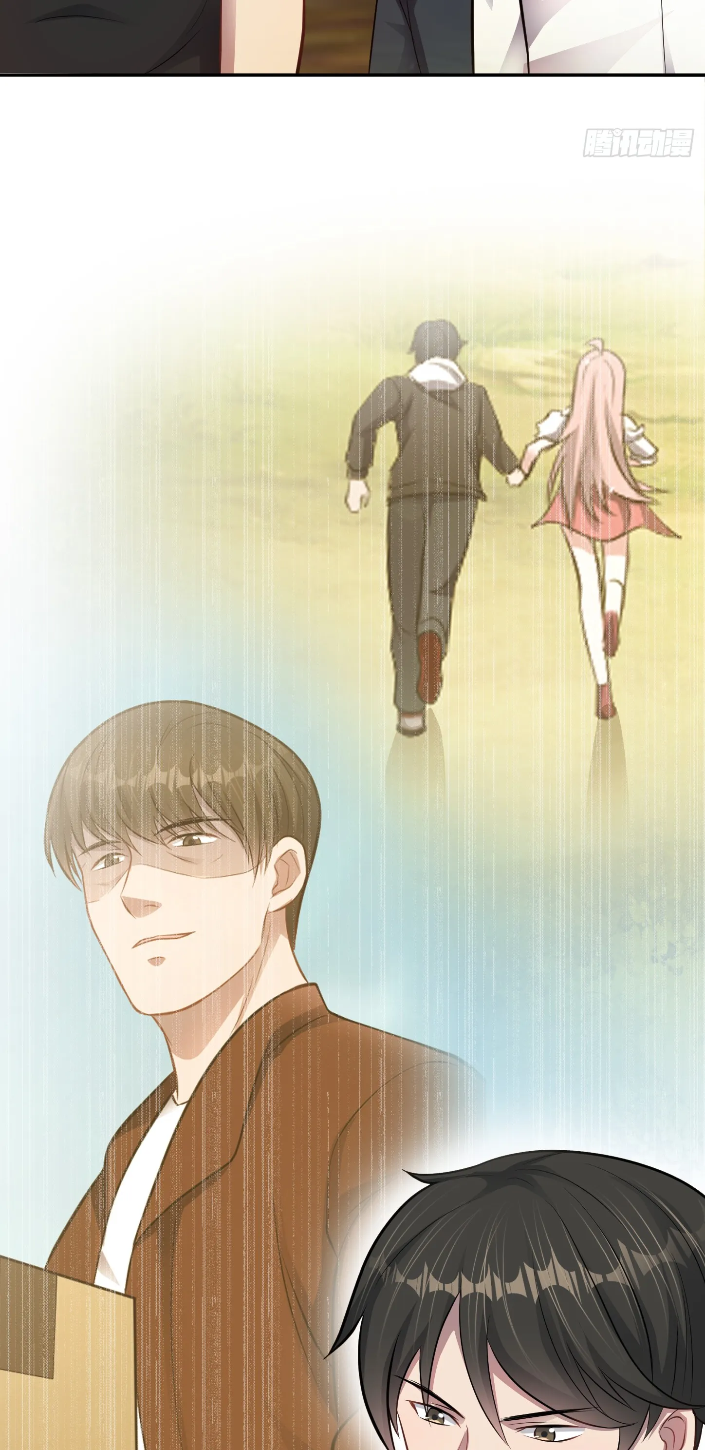 Ultimate Game (โคตรเซียนเกรียนโกงเกม) ตอนที่ 11 หน้า 32