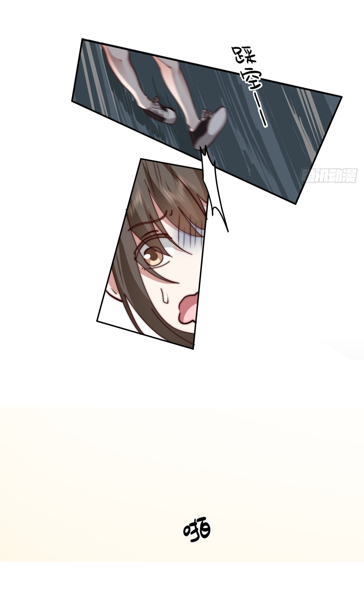 ผมไม่ได้อยากกลับมาเกิดใหม่เลยจริงๆ ตอนที่ 25 หน้า 17