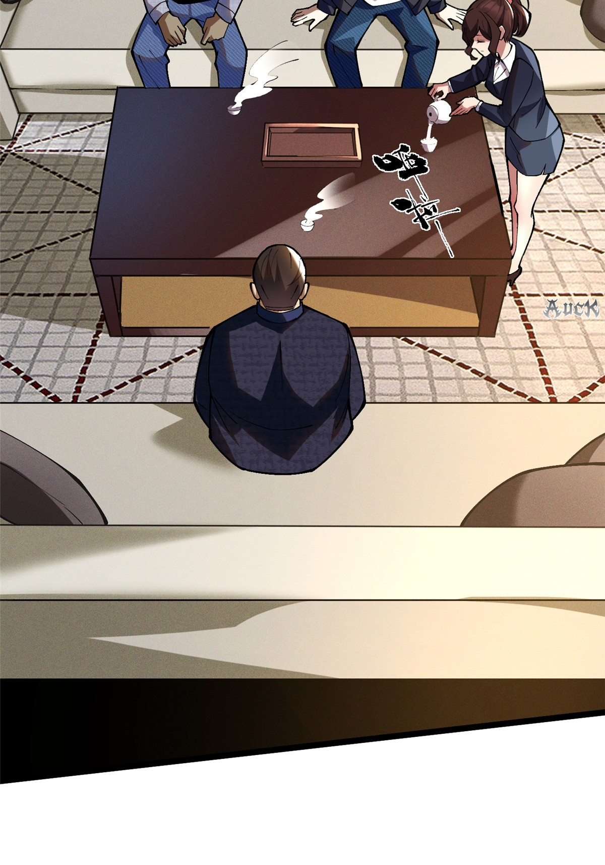 ไม่อยากเรียนทักษะ แห่งคำสาปเลย! ตอนที่ 15 หน้า 25