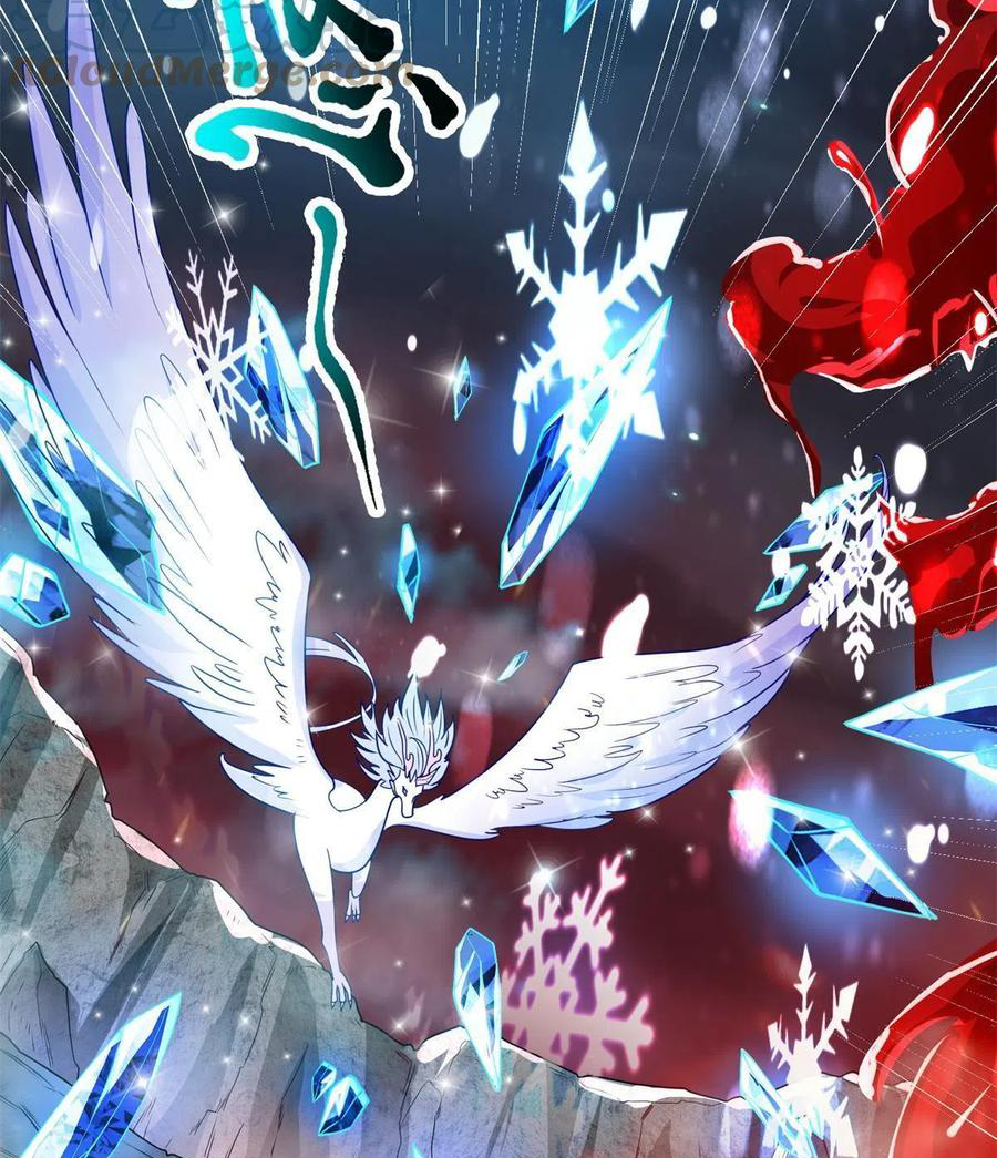 (ชนจีน) Dragon Master (จูหมิง นักรบเซียนมังกร) ตอนที่ 109 หน้า 23