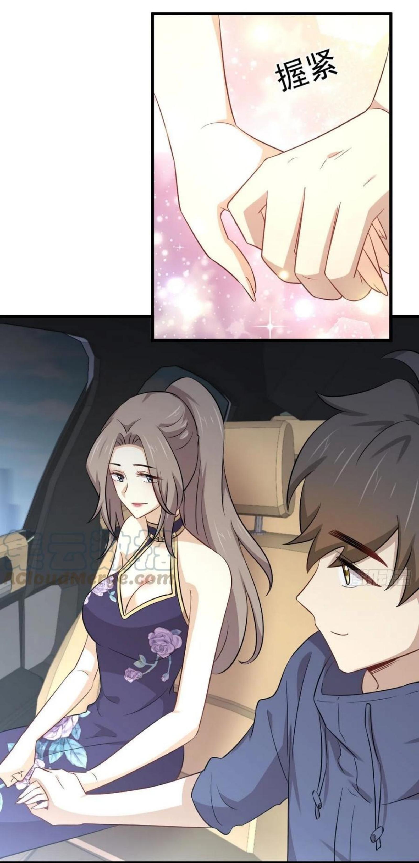 Immortal Swordsman in The Reverse World ข้าเซียนกระบี่ไม่เกาะสตรี ตอนที่ 189 หน้า 6