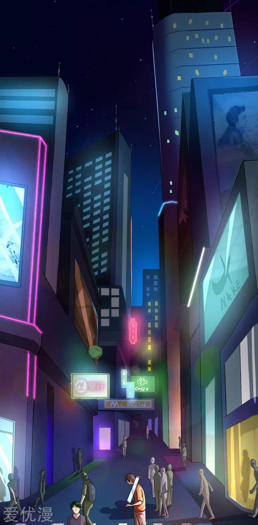 Inverse God Doctor ตอนที่ 3 หน้า 2