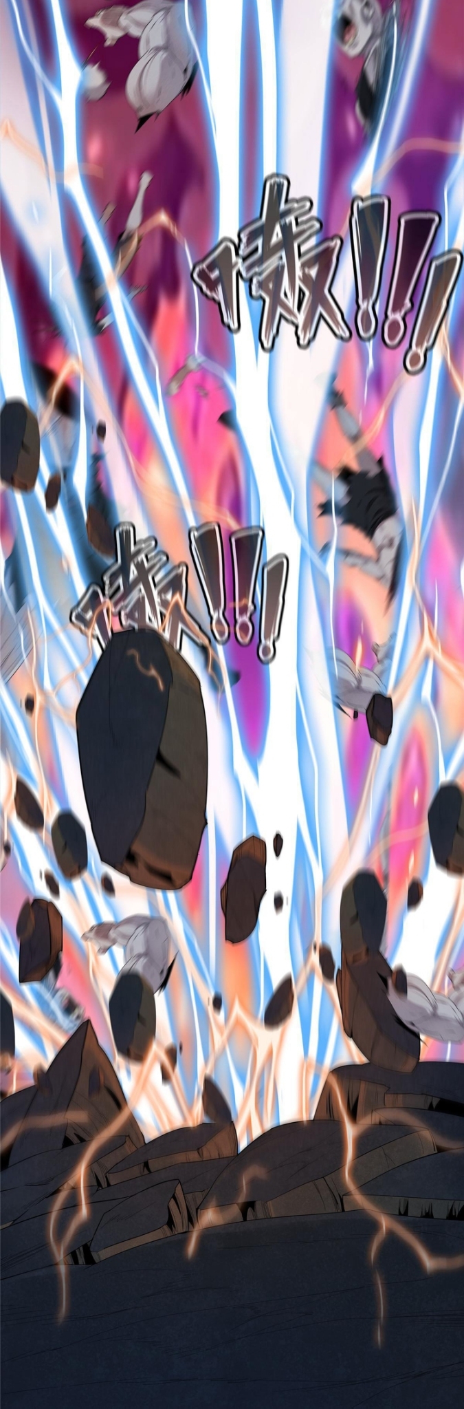 เข้ามาในเกมก็กลายเป็นเทพซะงั้น ตอนที่ 2 หน้า 51