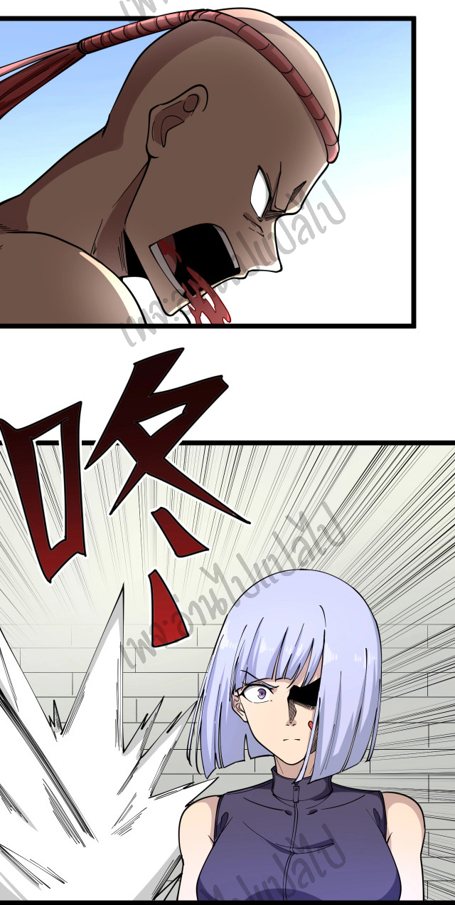 Sanjie Taobao Store ระบบร้านค้าเทพเจ้า ตอนที่ 99 หน้า 16