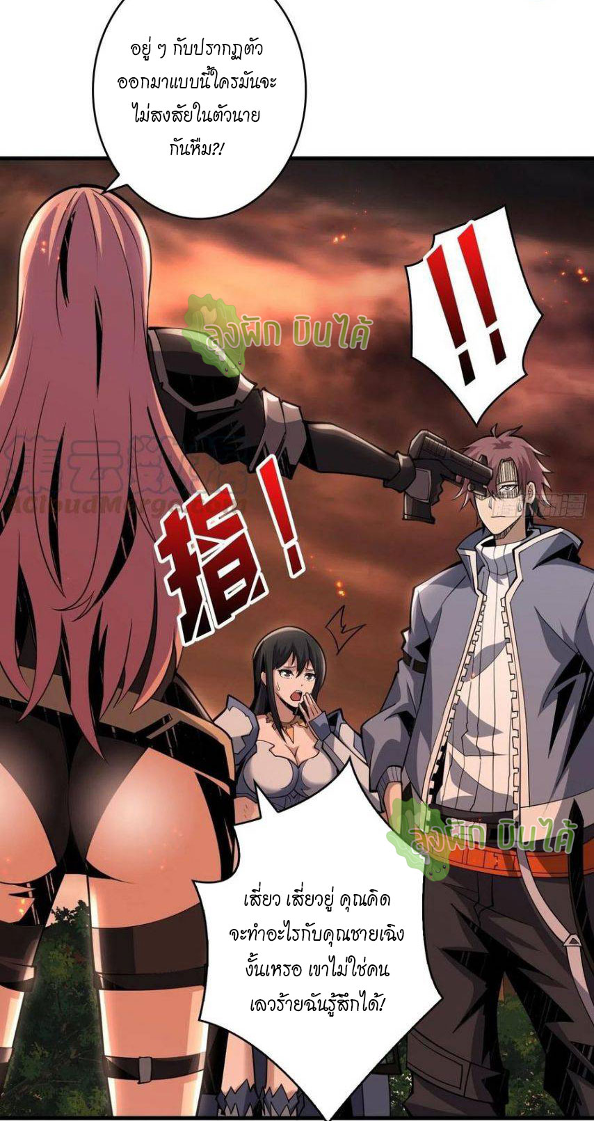 (ชนจีน) IT STARTS WITH A KINGPIN ACCOUNT - จุติจอมราชัน ตอนที่ 54 หน้า 6