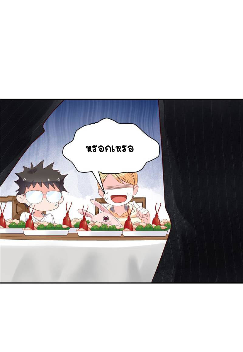 เจ้าชายโรงเรียนแห่งชาติเป็นเด็กผู้หญิง ตอนที่ 20 หน้า 30