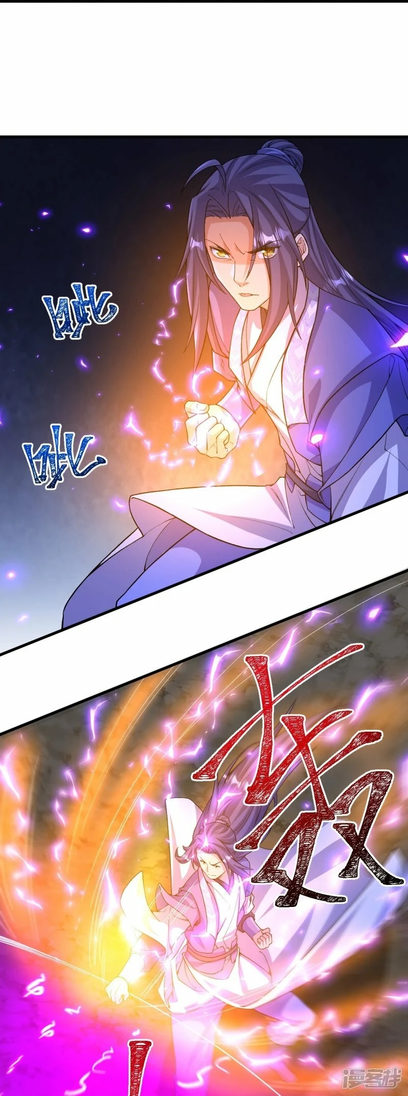 บรรพบุรุษผู้ขัดเกลากายา (ทันจีน) ตอนที่ 155 หน้า 28