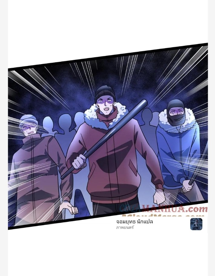 ฉันมีเซฟเฮาว์ในวันโลกาวินาศ ตอนที่ 50 หน้า 10