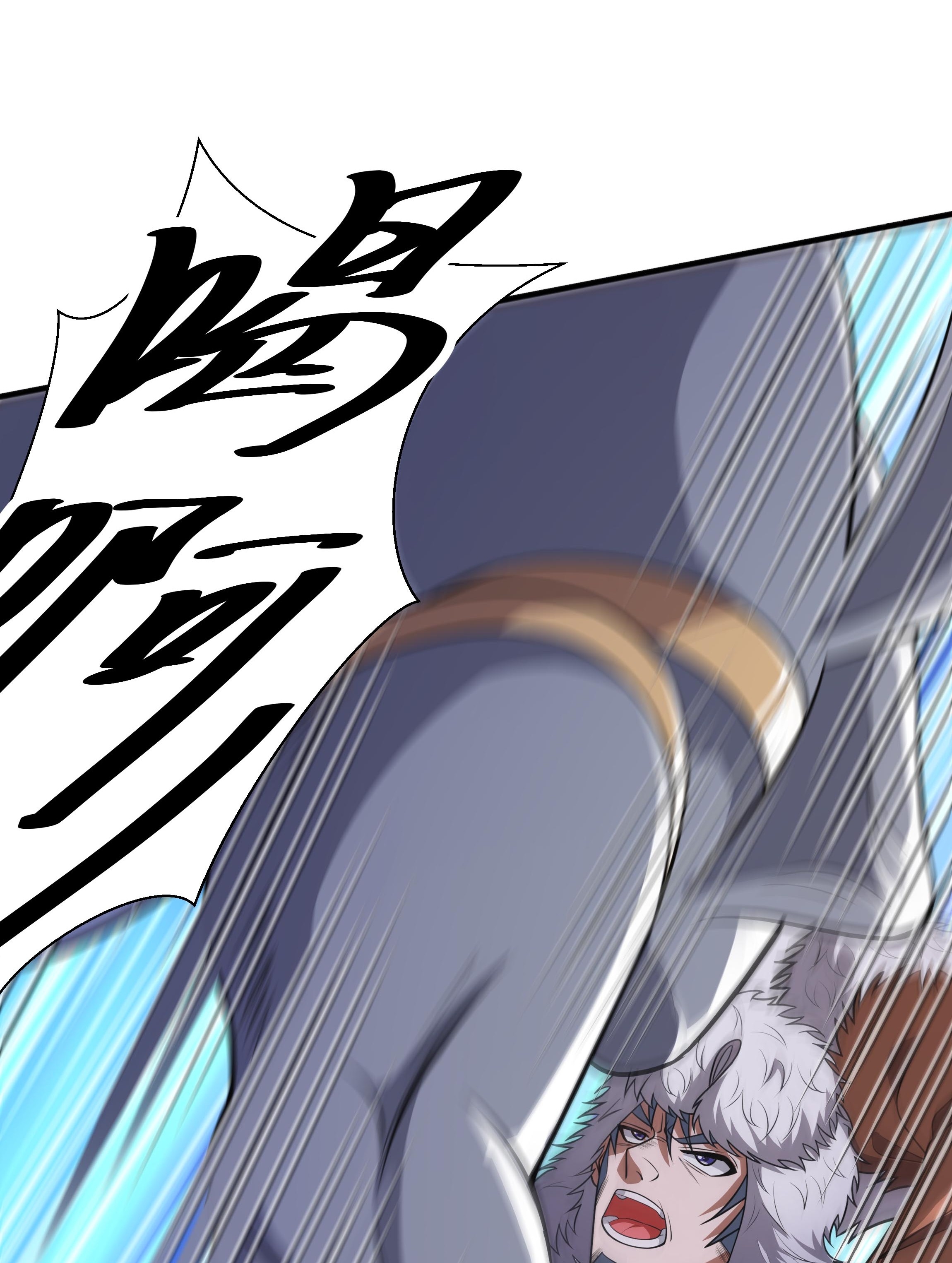 เทพเจ้าอสูรแห่งราชันสงคราม ตอนที่ 14 หน้า 14