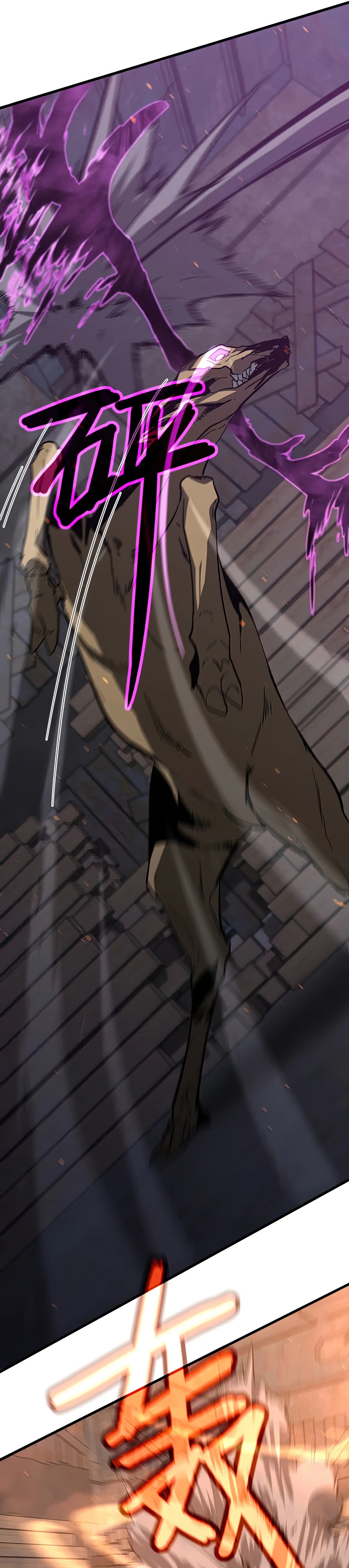 Super Evolution ตอนที่ 83 หน้า 13