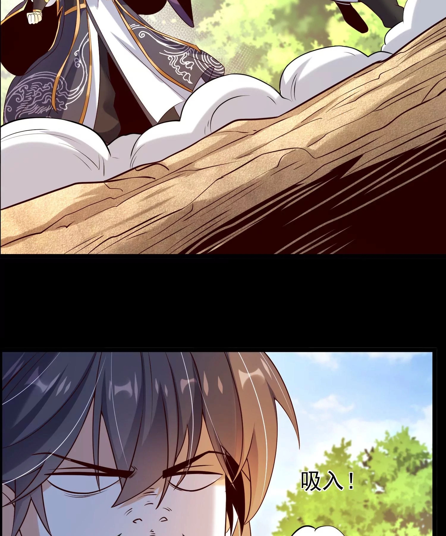 ท้าทายดินแดนพระเจ้า ตอนที่ 13 หน้า 42