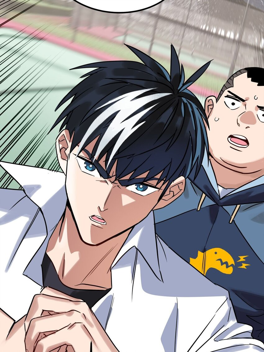 I Have a Hall of Heroic Souls ตอนที่ 12 หน้า 47