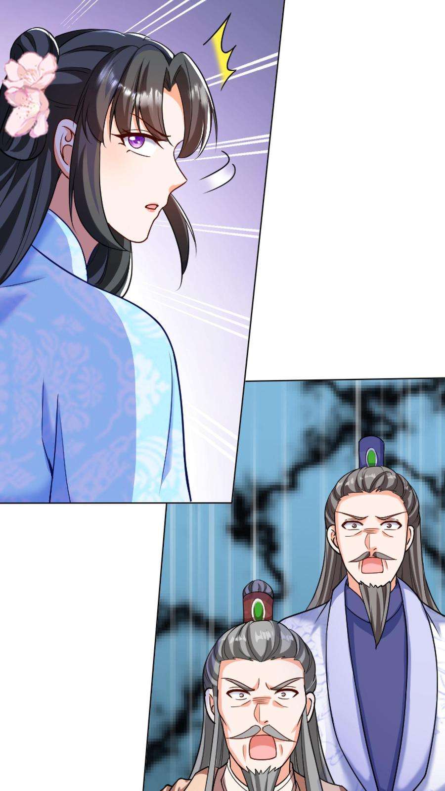 ปีศาจที่ไร้เทียมทานในโลก ตอนที่ 20 หน้า 27