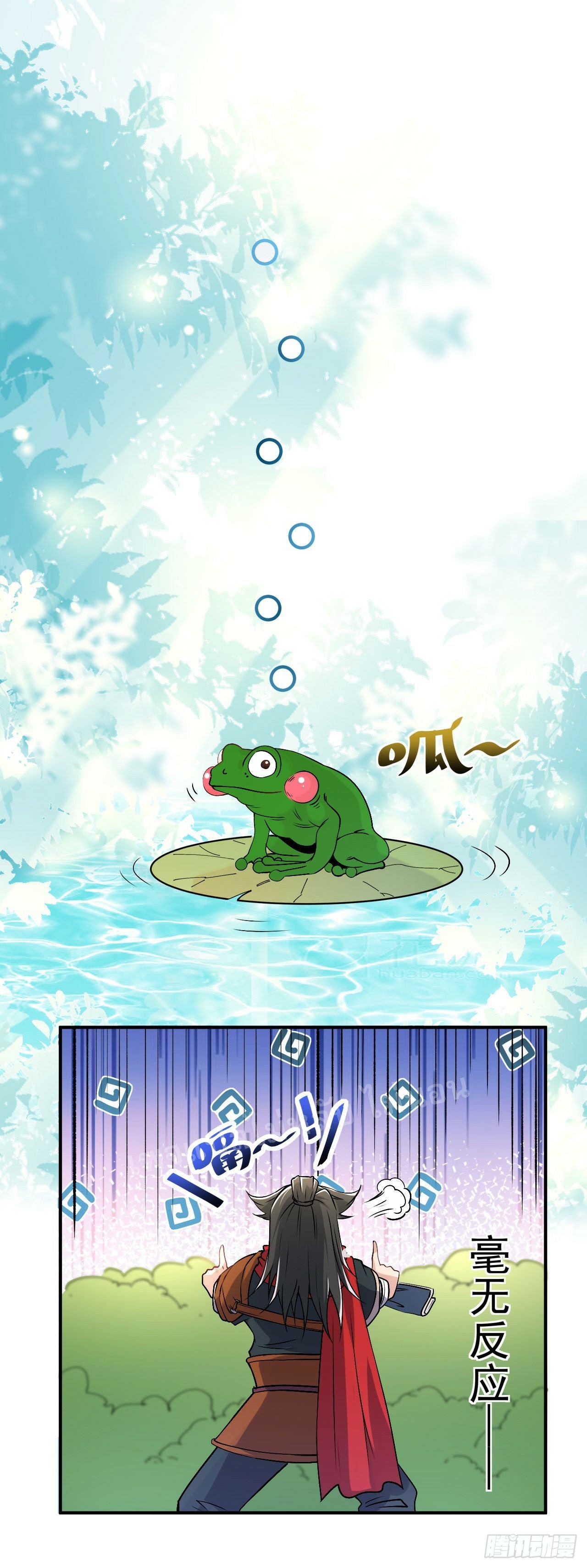 ข้าคือเทพเจ้าแห่งสงคราม ตอนที่ 5 หน้า 7