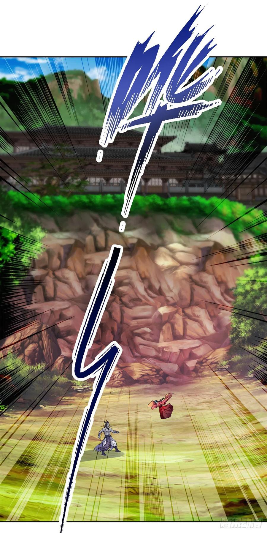 จักรพรรดิวิญญาณศักดิ์สิทธิ์ (ทันจีน) ตอนที่ 260 หน้า 2