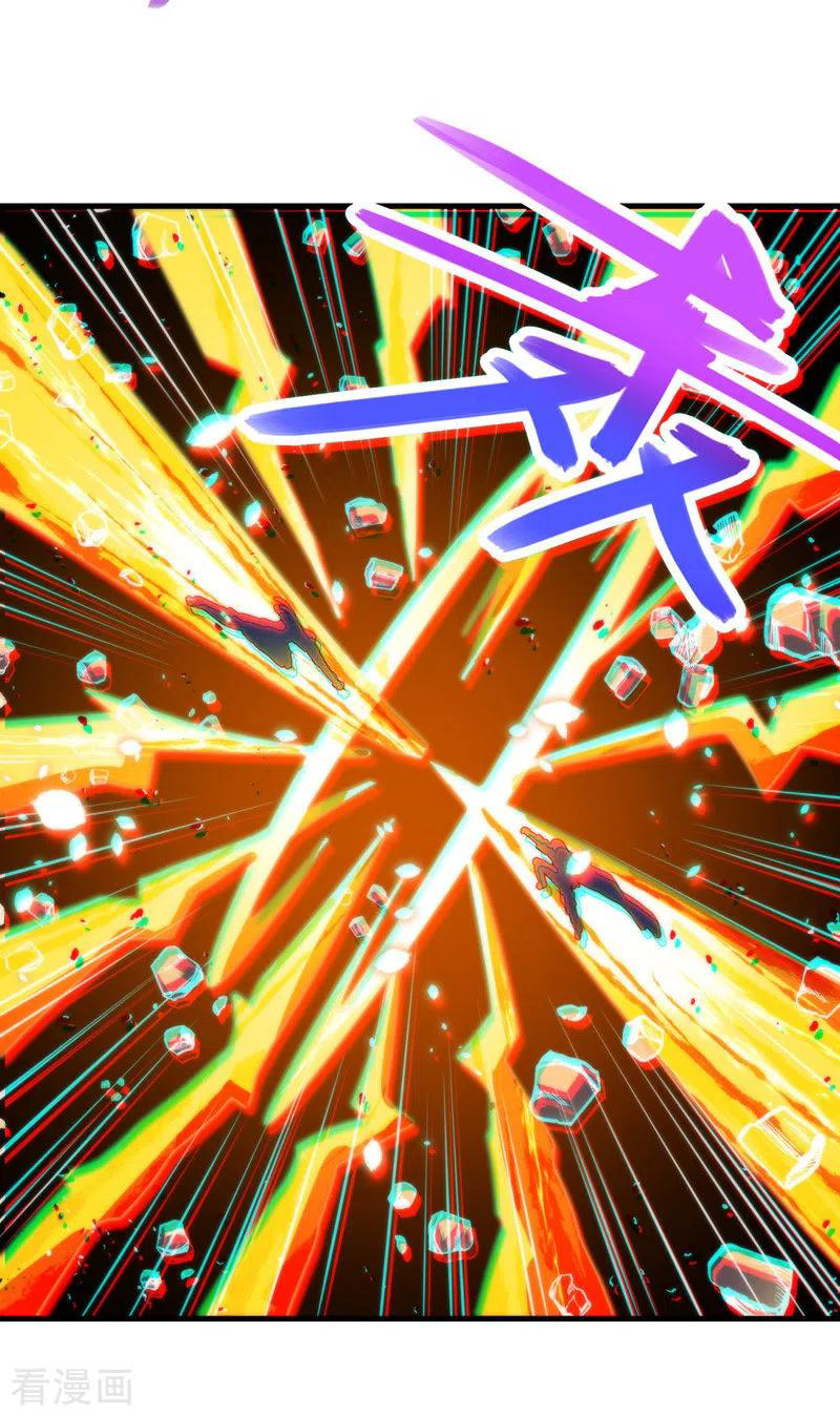 จักรพรรดิสวรรค์จุติ ตอนที่ 53 หน้า 14