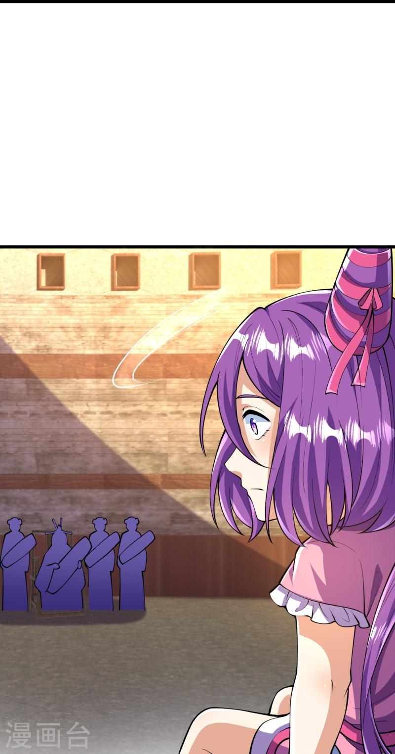 ผู้ขัดเกลาร่างกายที่แข็งแกร่งที่สุดในประวัติศาสตร์ ตอนที่ 51 หน้า 31