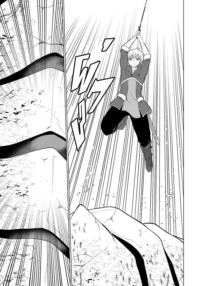 yuusha ni zenbu ubawareta ore wa yuusha no hahaoya to party wo kumimashita! เพื่อนสนิทคิดไม่ซื่อผมเลย ยม. มัน (มังงะ) ตอนที่ 2 หน้า 30