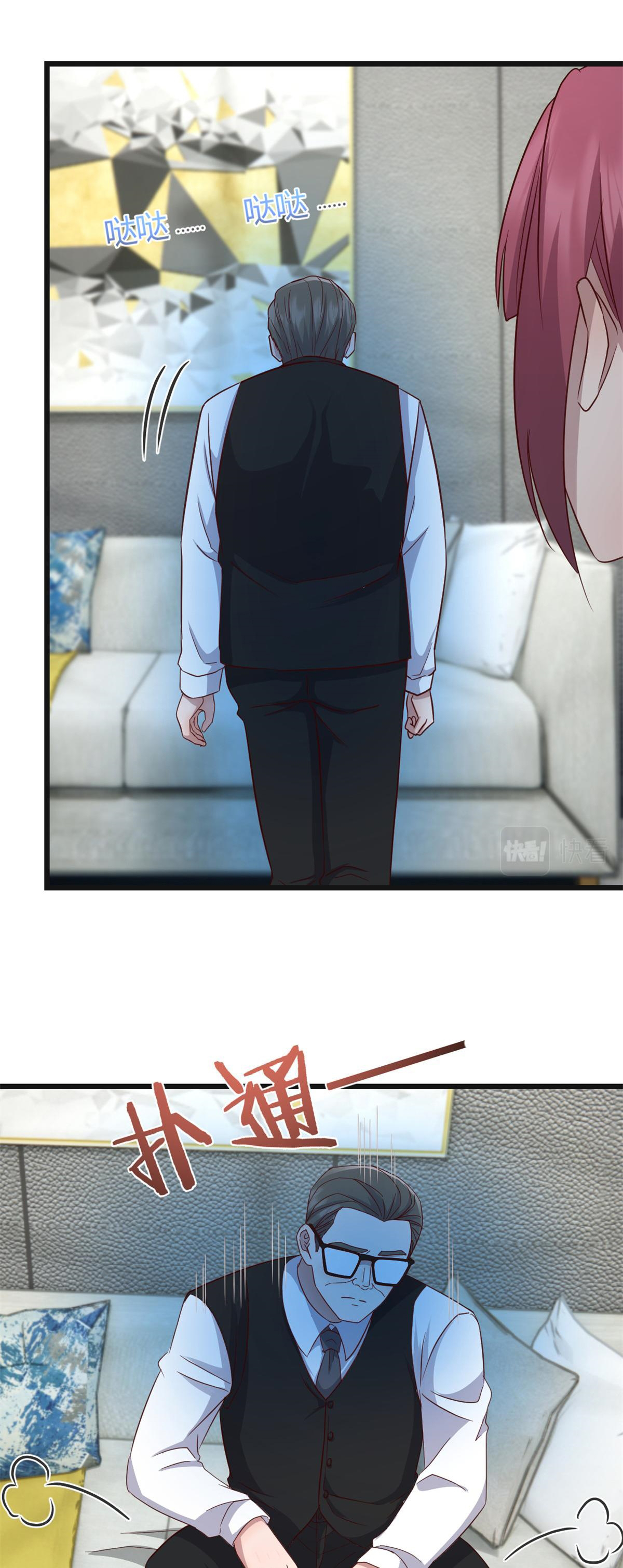 พี่สาวอยากเล่นคุณ ตอนที่ 183 หน้า 10