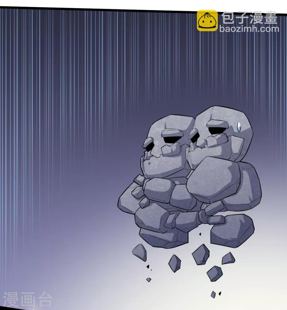 สุดยอดระบบอาจารย์ ตอนที่ 5 หน้า 10