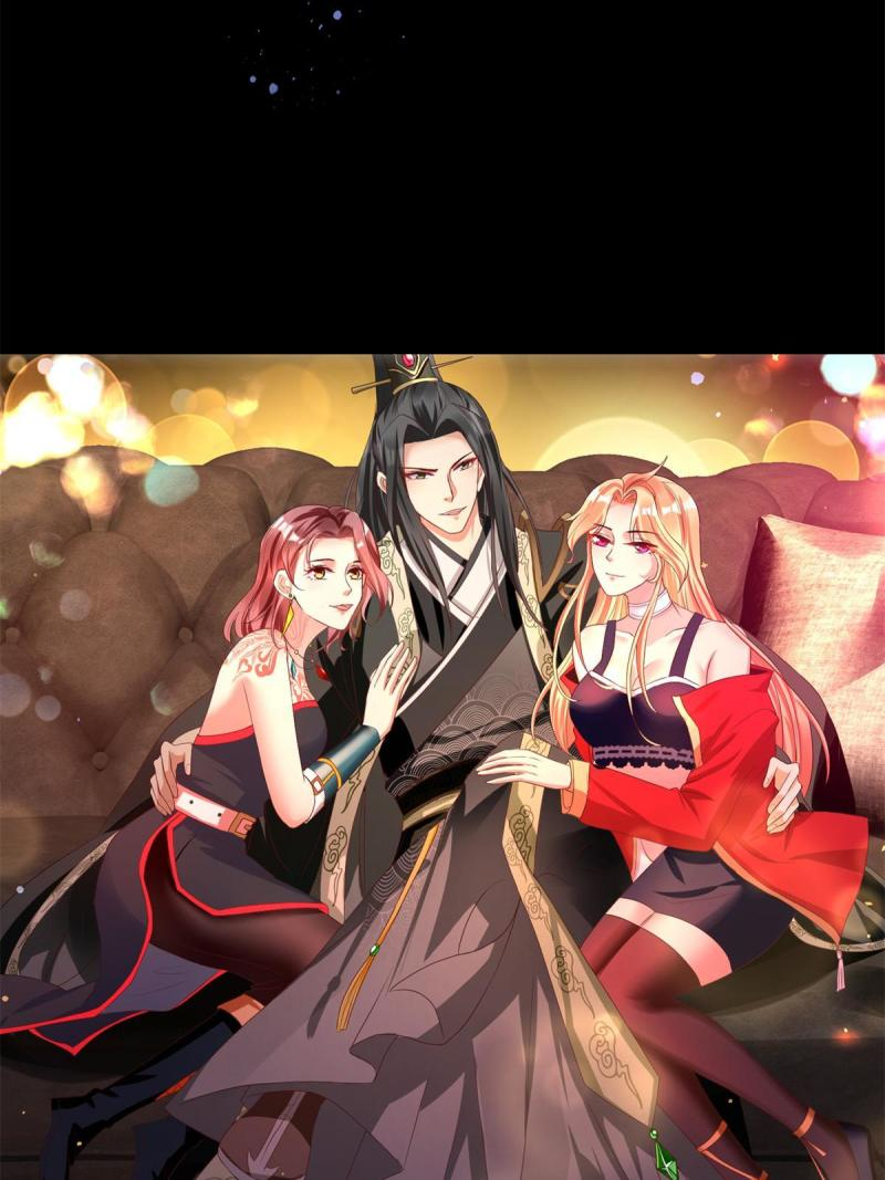 การหวนคืนของจักรพรรดิอมตะผู้ยิ่งใหญ่ ตอนที่ 1 หน้า 13