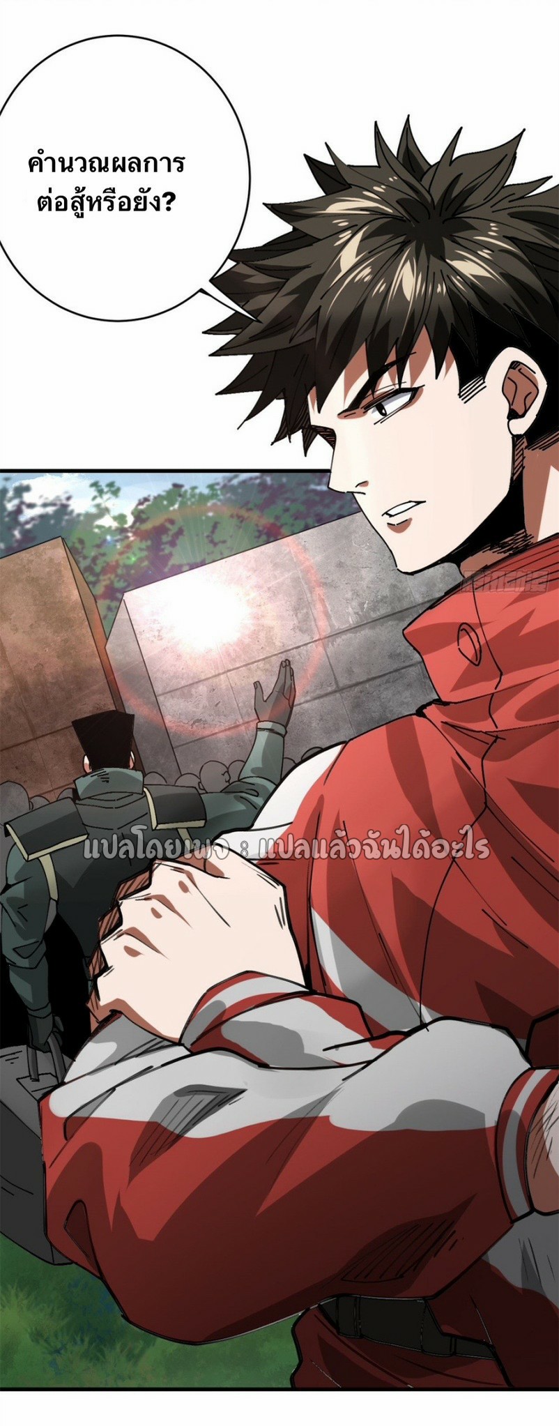 รูเล็ตเวิลด์ สุ่มไอเทมเอาชีวิตรอด ตอนที่ 174 หน้า 24